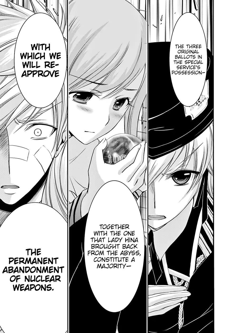 Plunderer Chapter 45 - Page 5