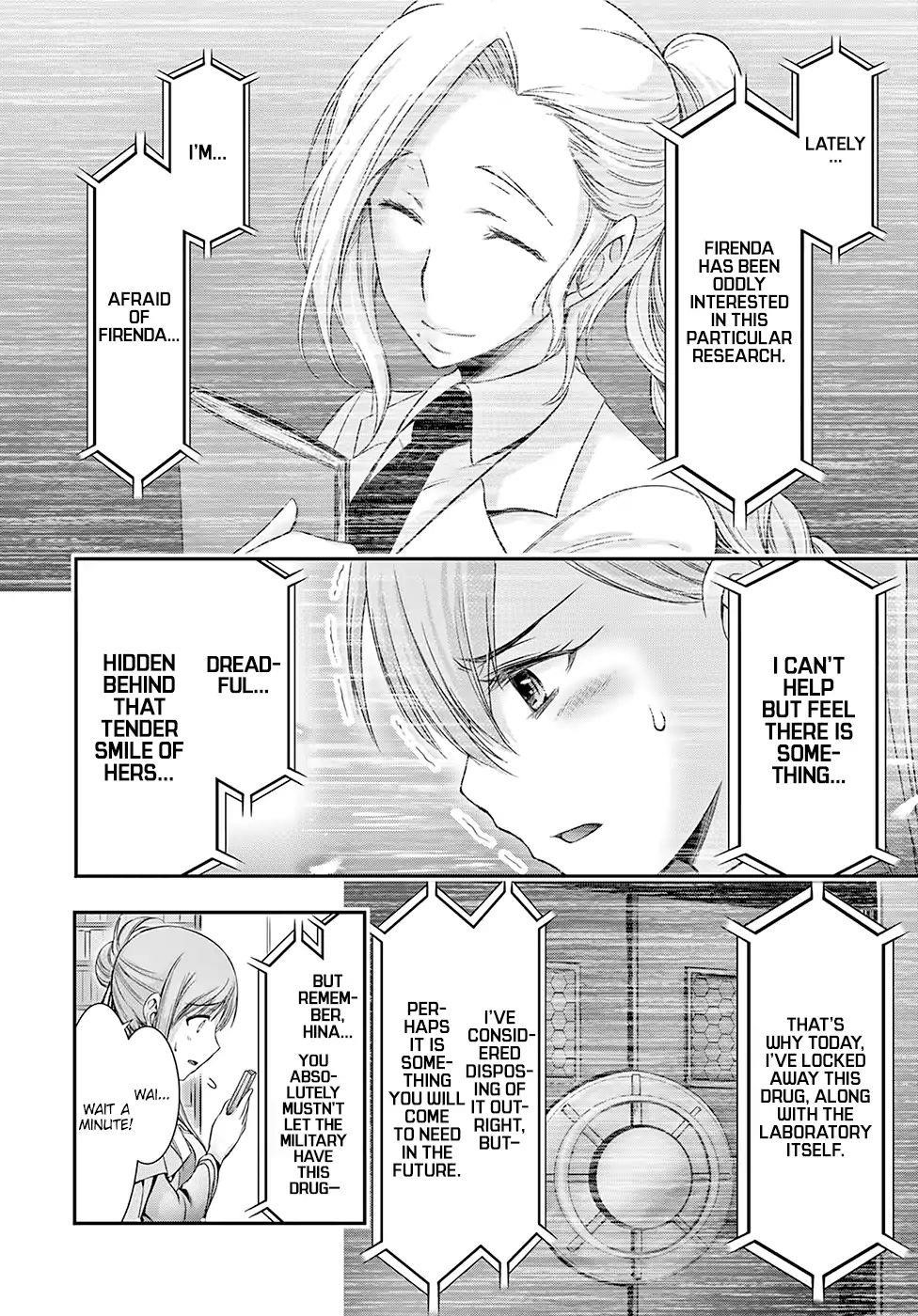 Plunderer Chapter 46 - Page 20