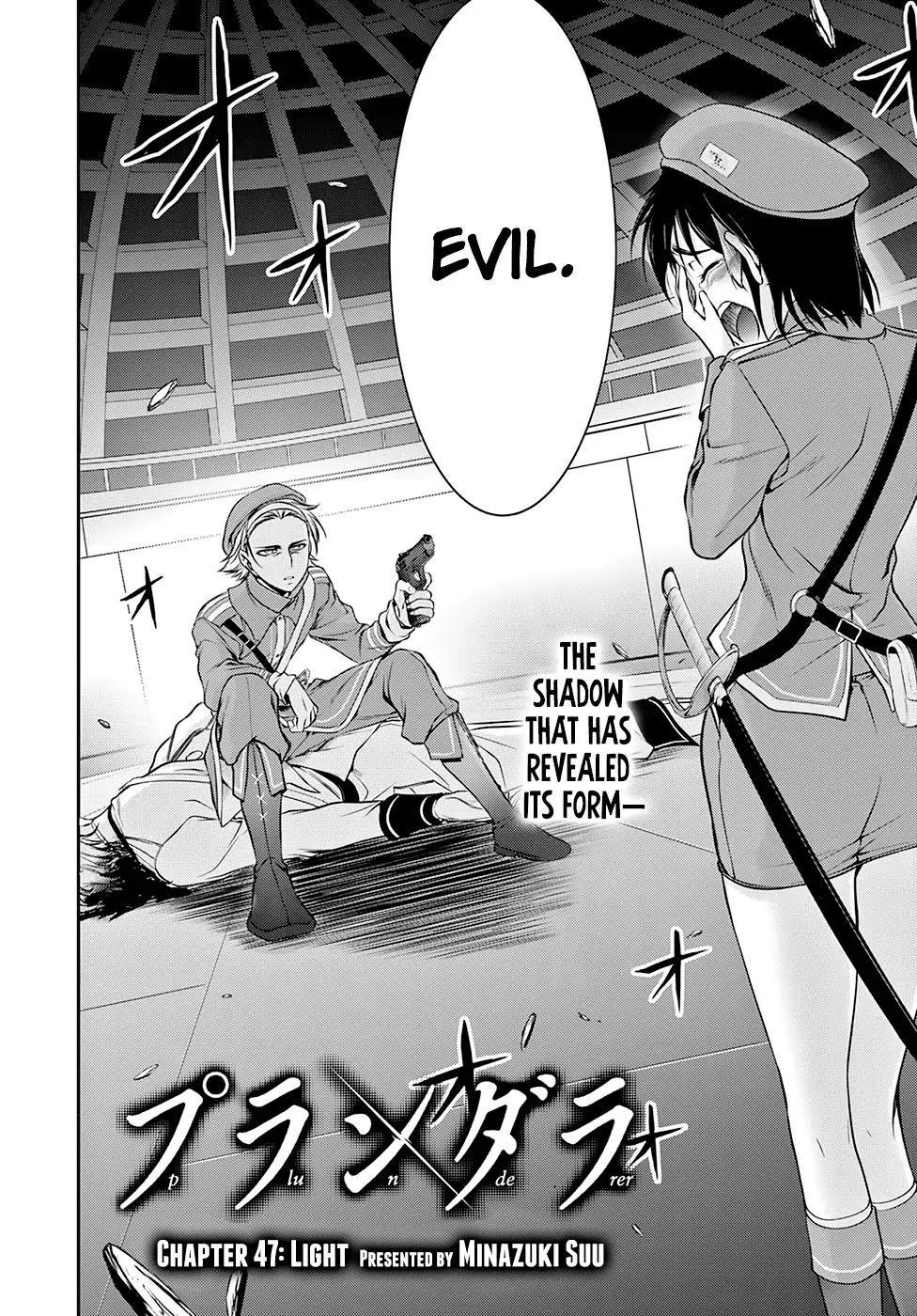 Plunderer Chapter 47 - Page 2