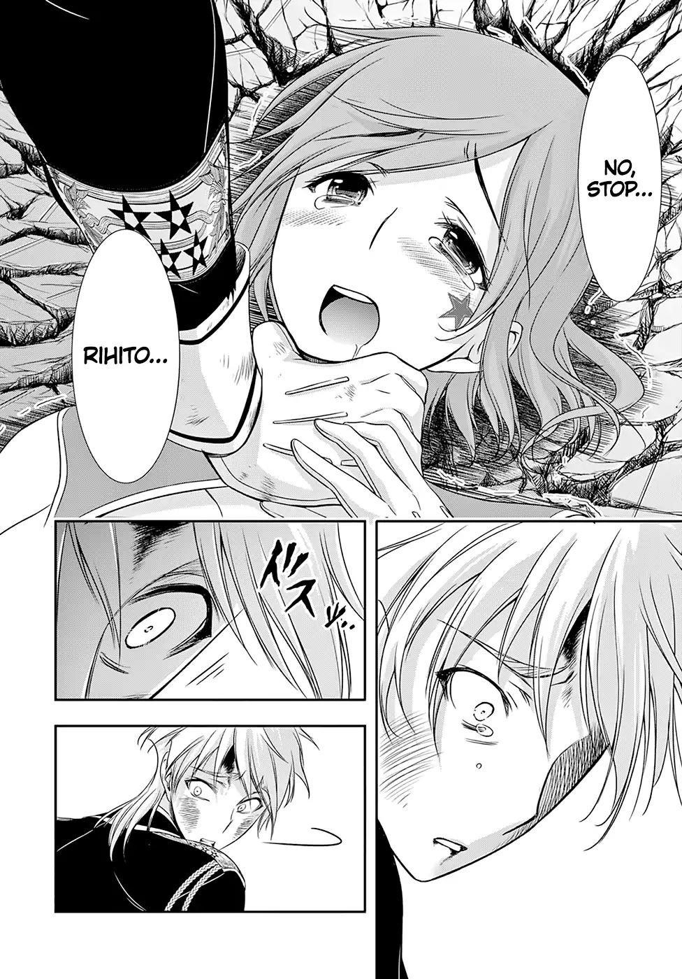 Plunderer Chapter 47 - Page 32