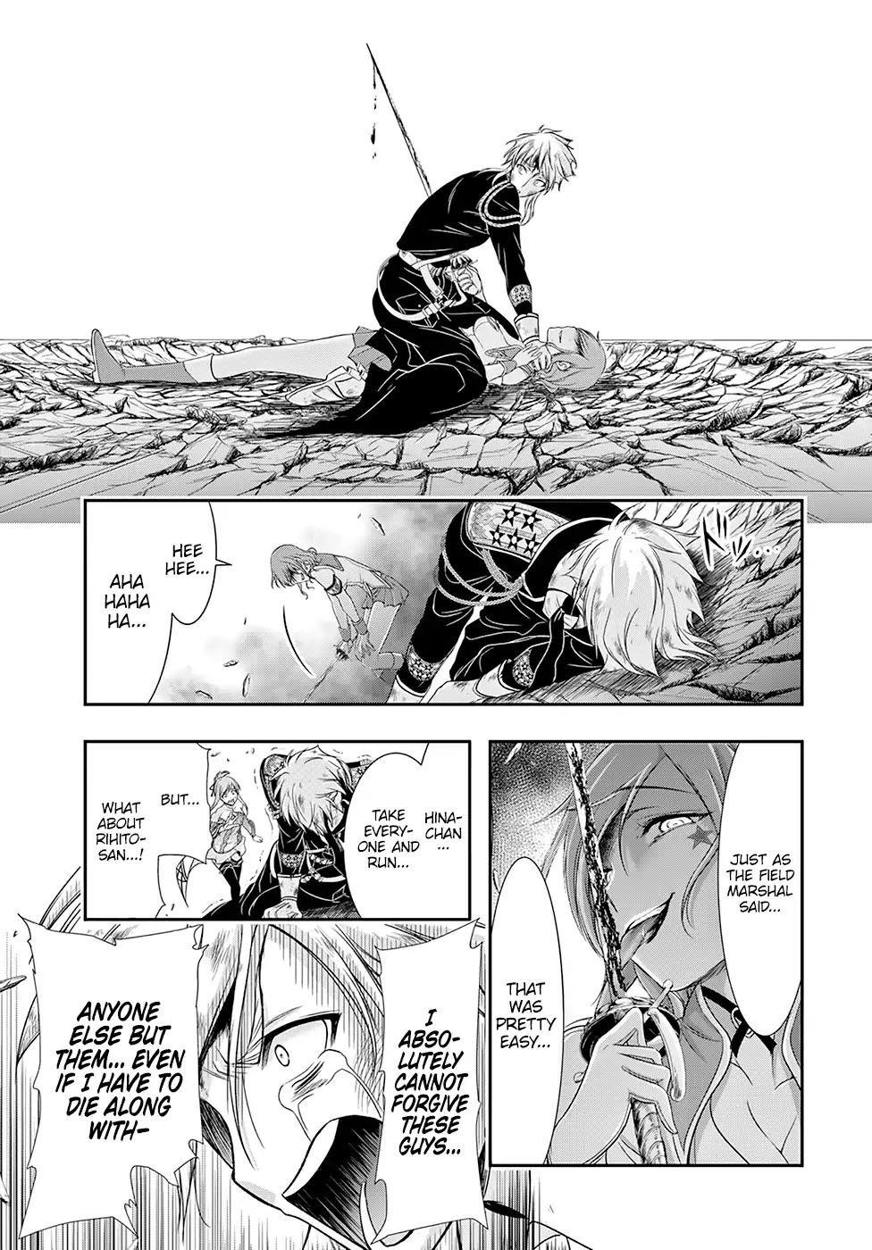 Plunderer Chapter 47 - Page 33