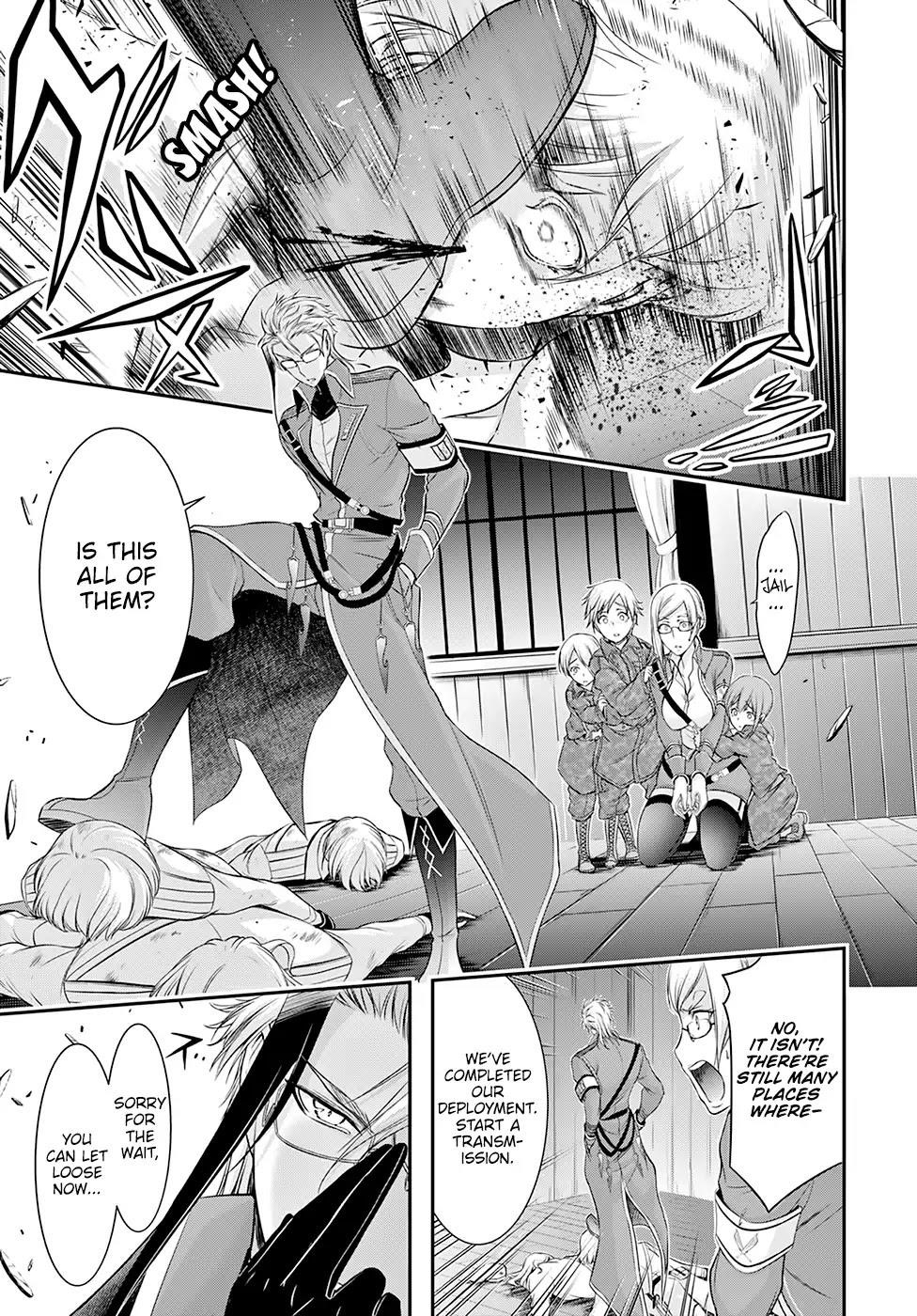 Plunderer Chapter 49 - Page 21