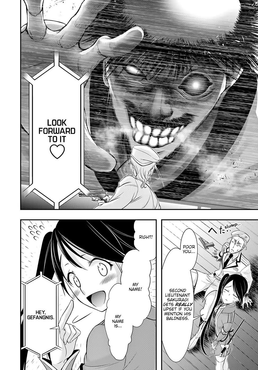 Plunderer Chapter 49 - Page 32