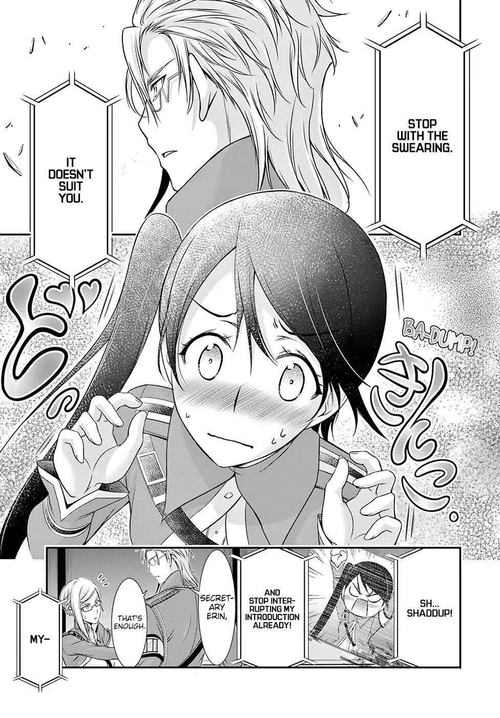 Plunderer Chapter 49 - Page 37