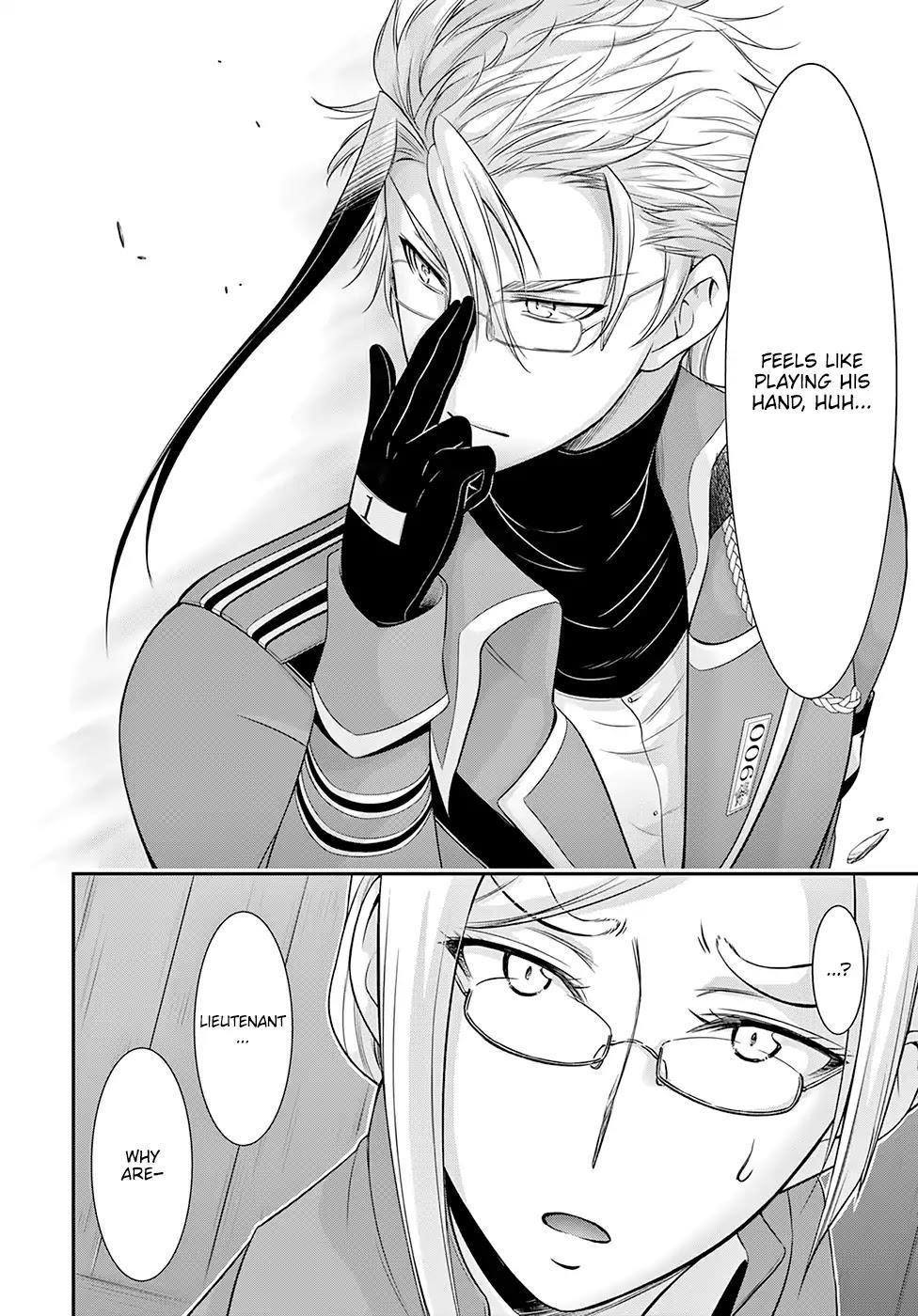 Plunderer Chapter 49 - Page 40