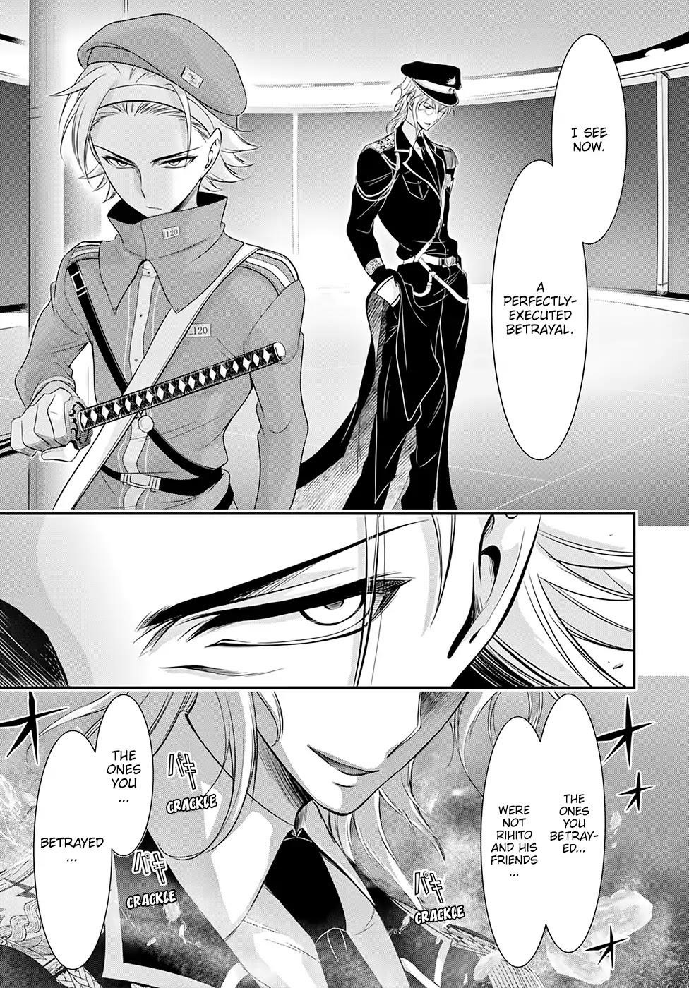 Plunderer Chapter 49 - Page 43