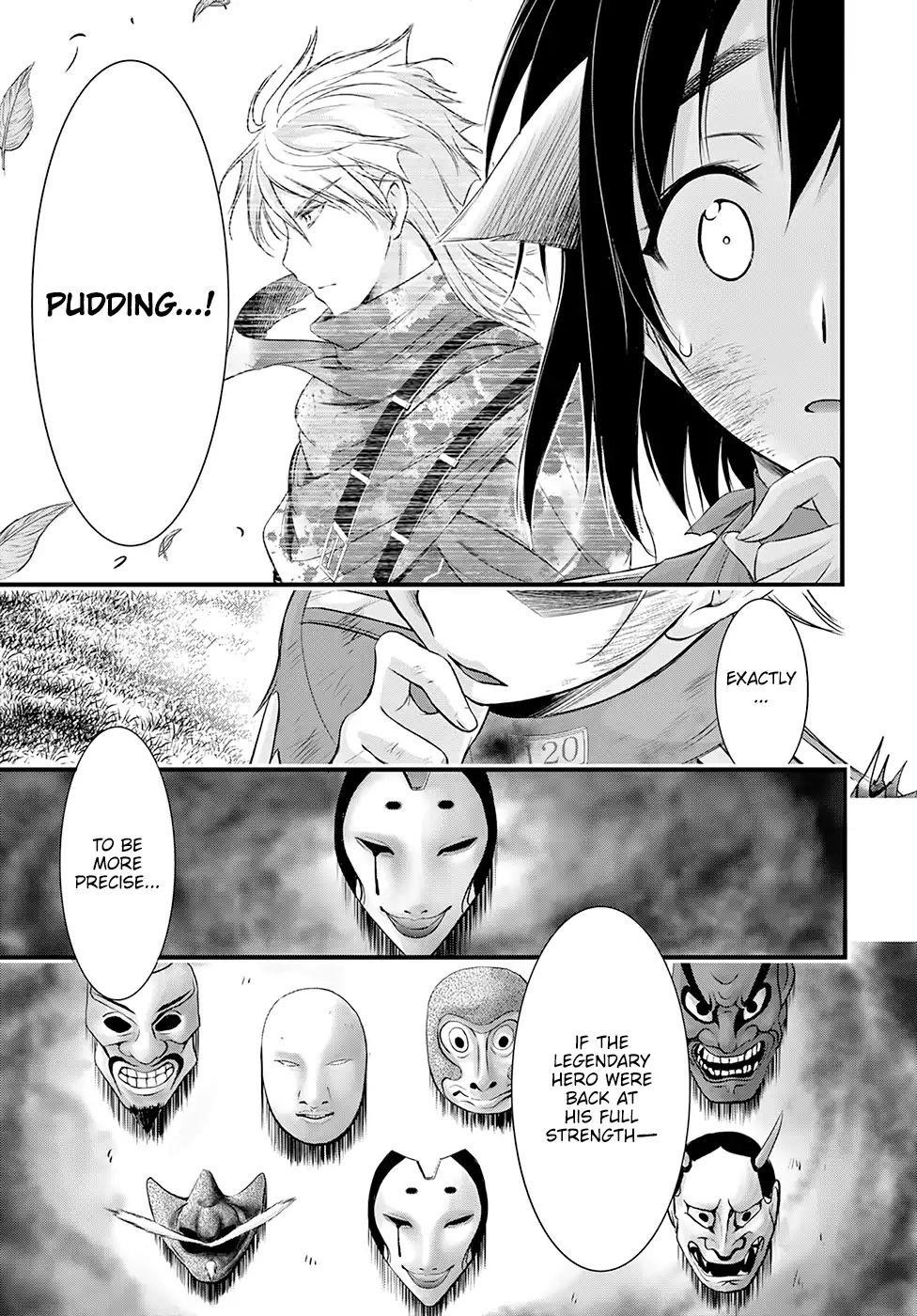 Plunderer Chapter 51 - Page 14