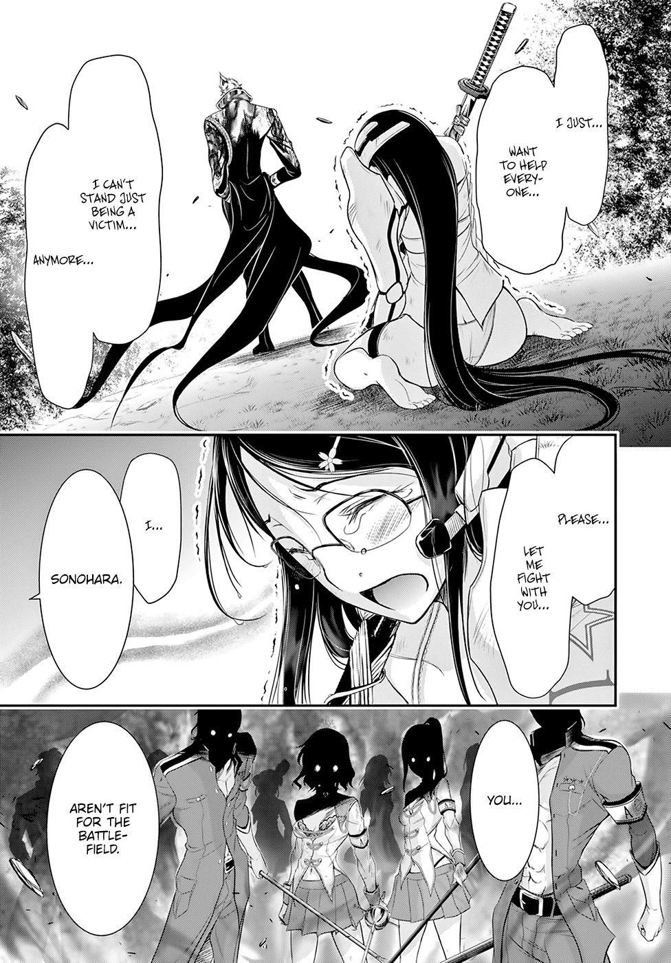 Plunderer Chapter 52 - Page 25