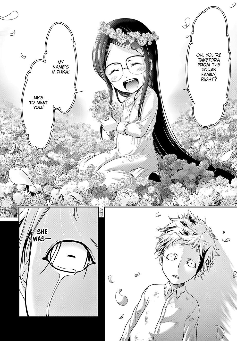 Plunderer Chapter 52 - Page 39