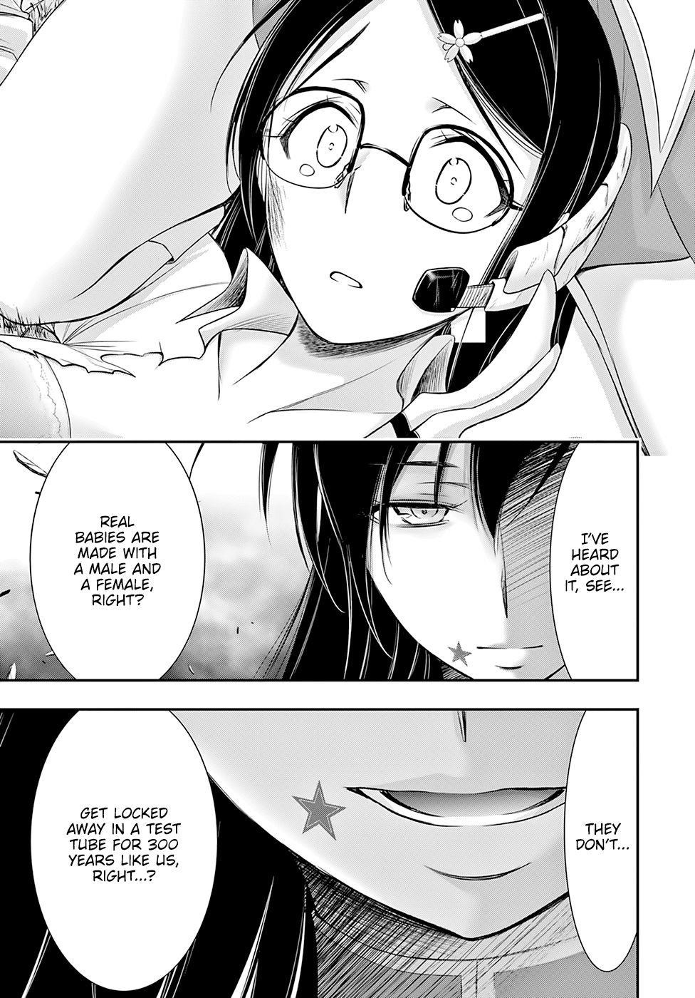 Plunderer Chapter 52 - Page 7