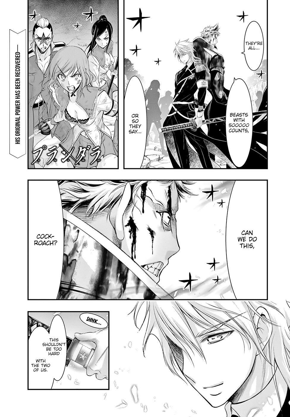 Plunderer Chapter 53 - Page 1