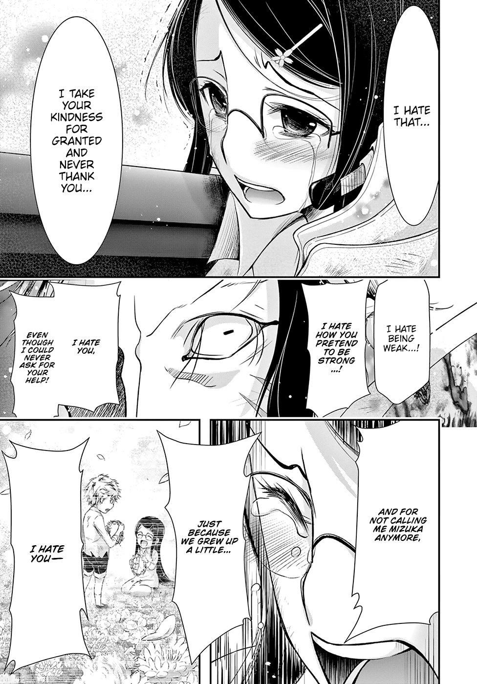 Plunderer Chapter 53 - Page 24