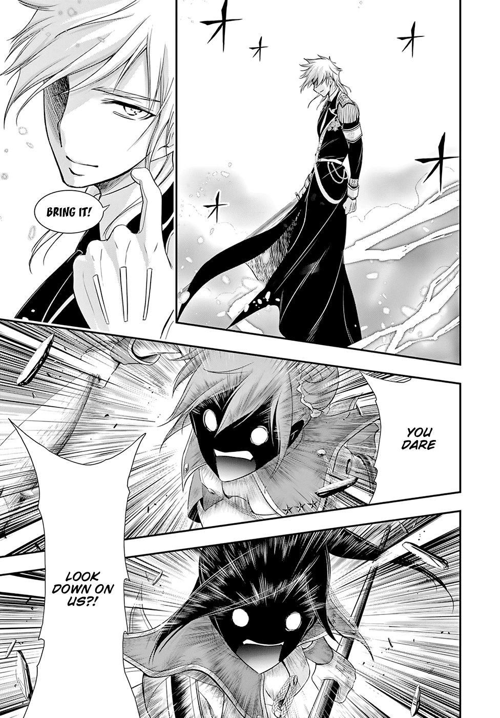 Plunderer Chapter 53 - Page 8