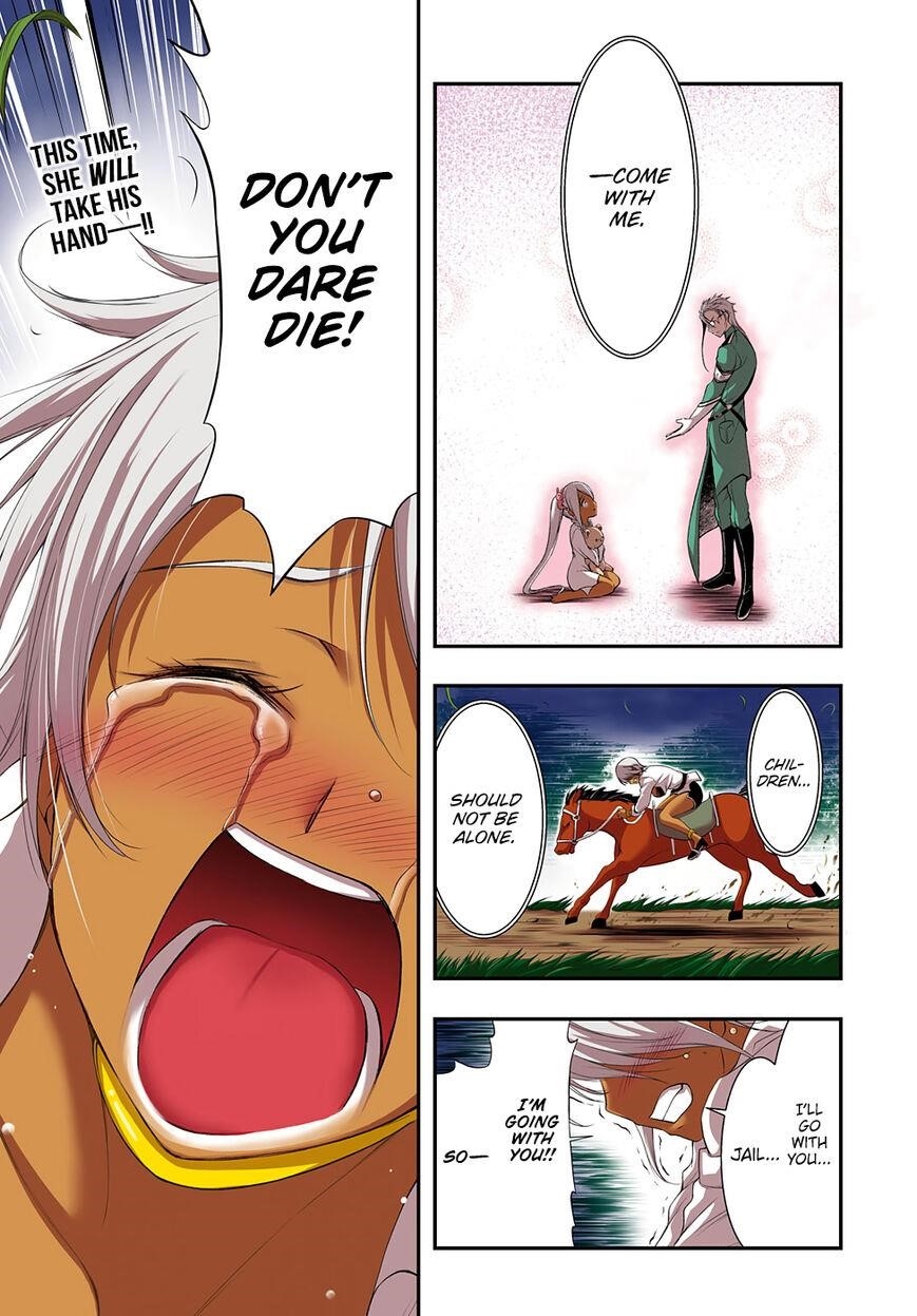 Plunderer Chapter 56 - Page 1