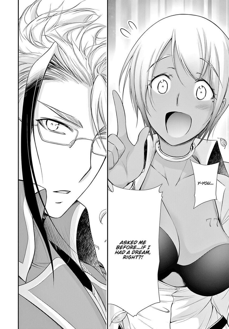 Plunderer Chapter 56 - Page 21