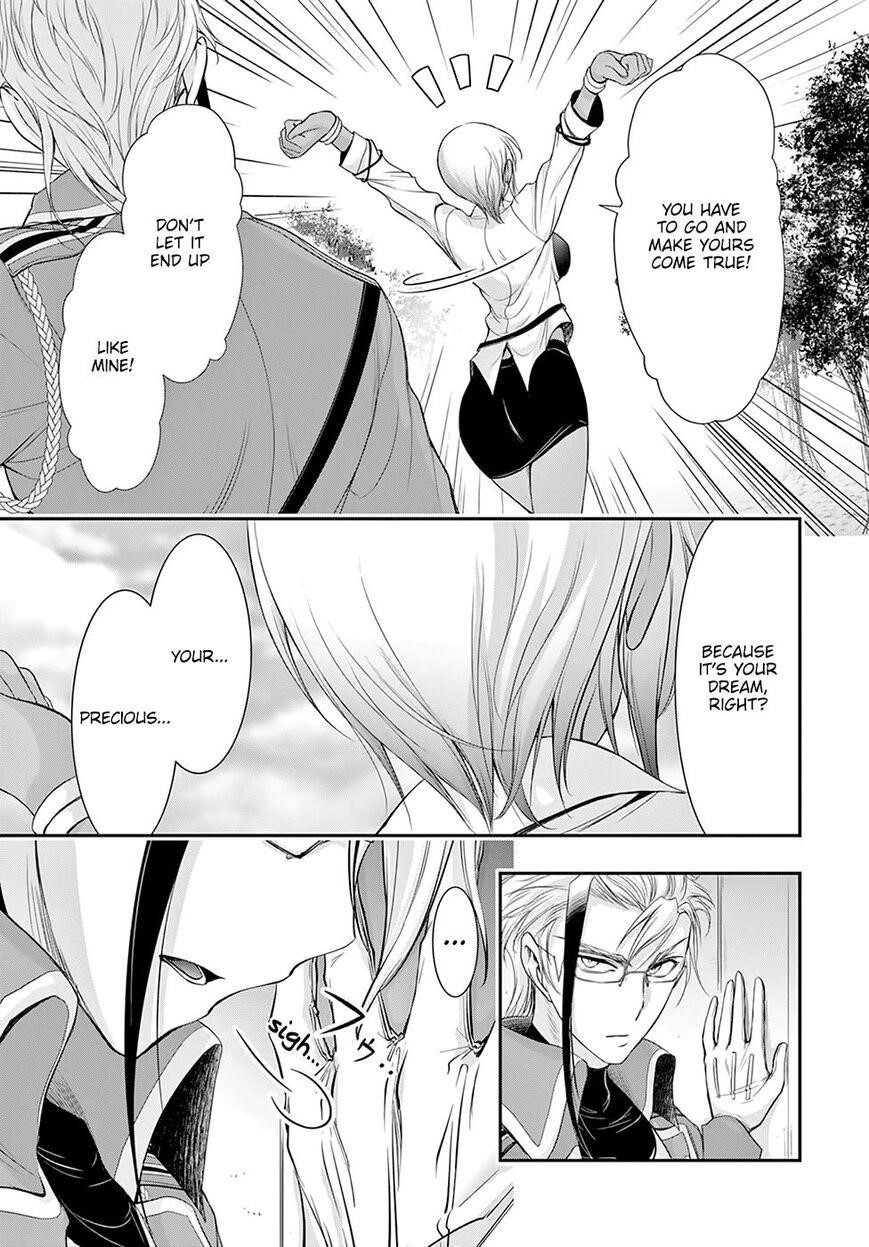 Plunderer Chapter 56 - Page 26