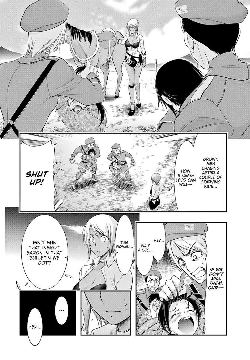 Plunderer Chapter 56 - Page 6