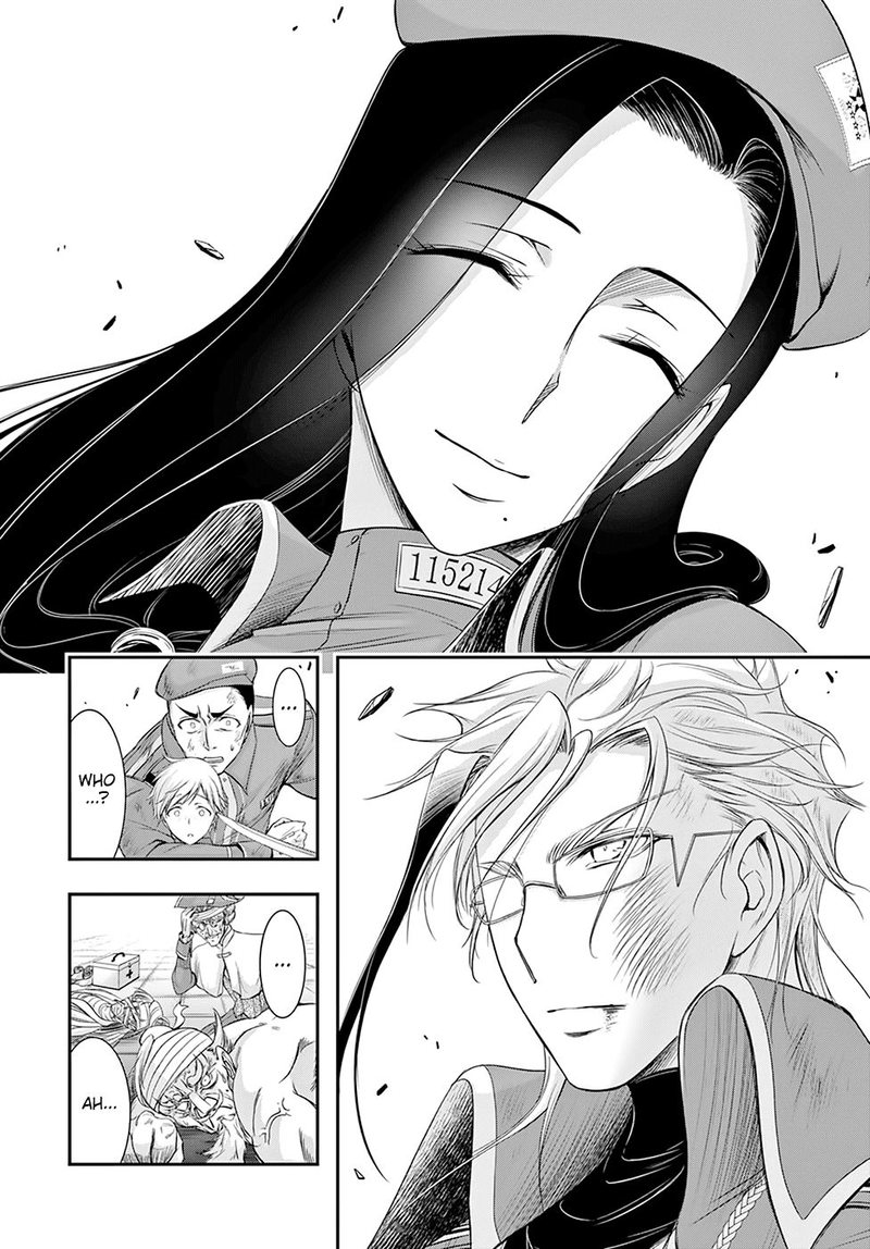 Plunderer Chapter 57 - Page 29
