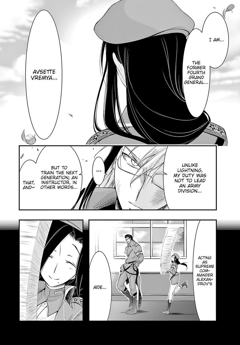 Plunderer Chapter 57 - Page 33