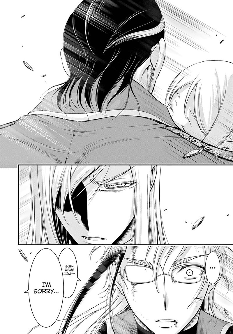 Plunderer Chapter 58 - Page 25