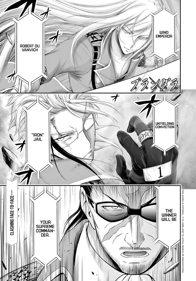 Plunderer Chapter 59 - Page 1