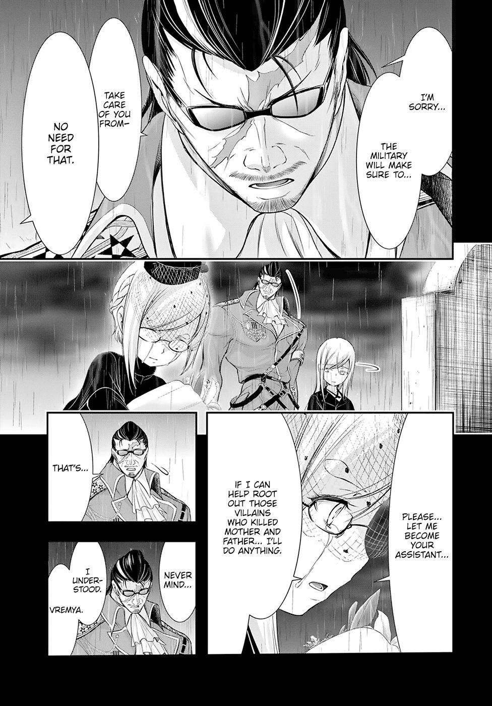 Plunderer Chapter 60 - Page 18