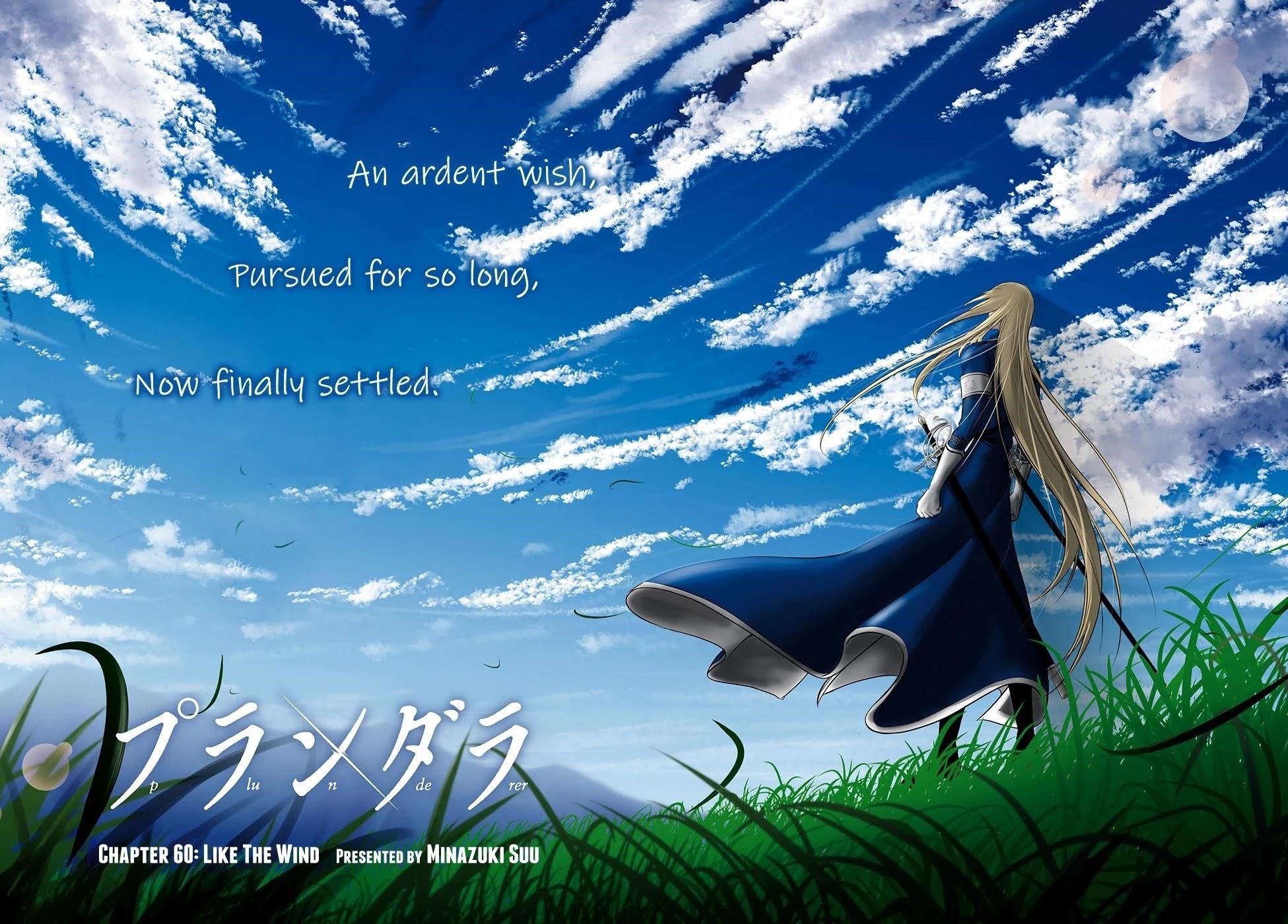 Plunderer Chapter 60 - Page 2