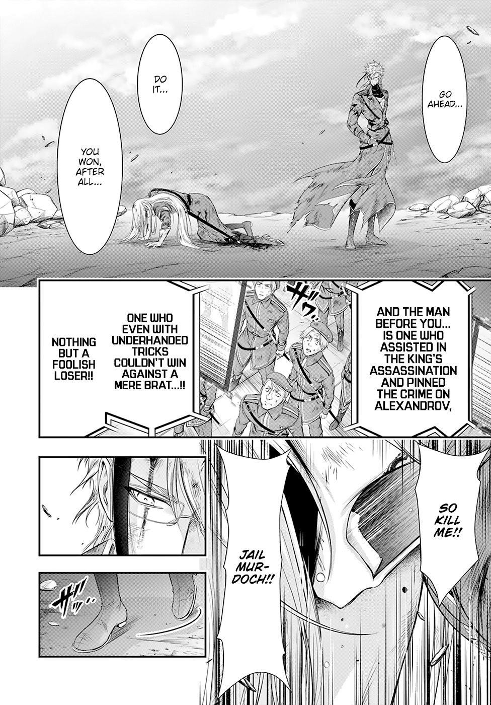 Plunderer Chapter 60 - Page 6