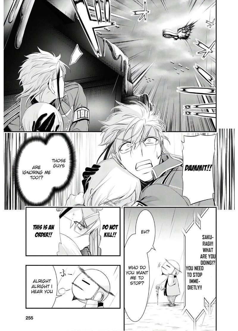 Plunderer Chapter 63 - Page 20