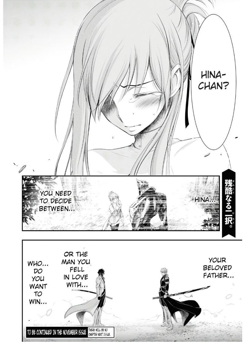 Plunderer Chapter 64 - Page 56