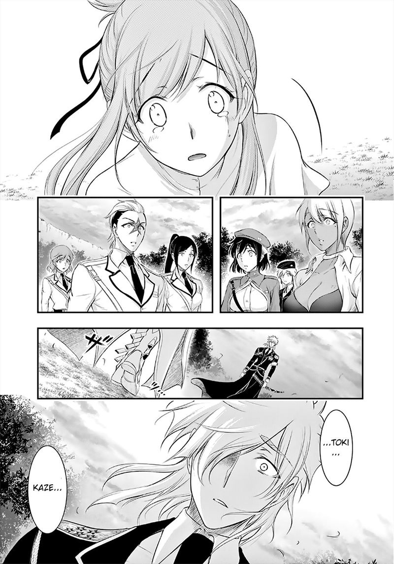 Plunderer Chapter 65 - Page 19