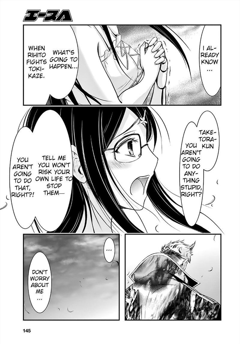 Plunderer Chapter 65 - Page 7
