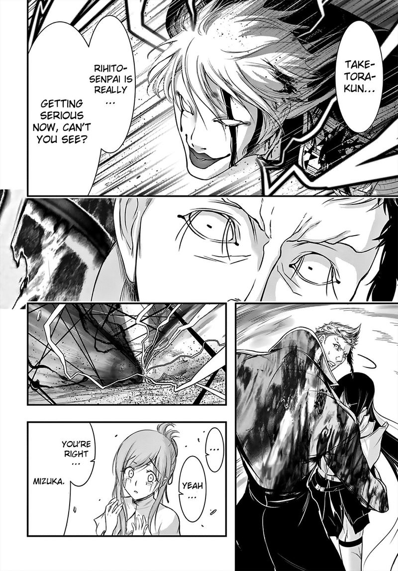 Plunderer Chapter 66 - Page 33