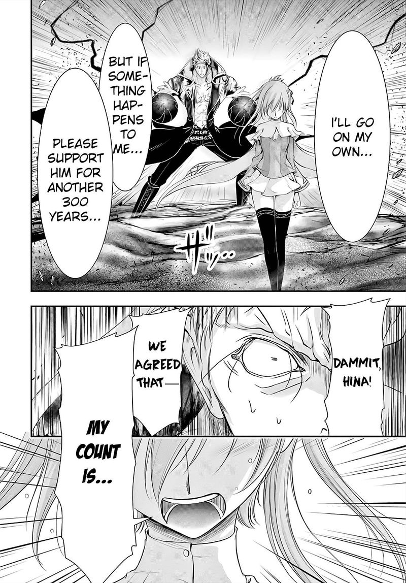 Plunderer Chapter 69 - Page 22