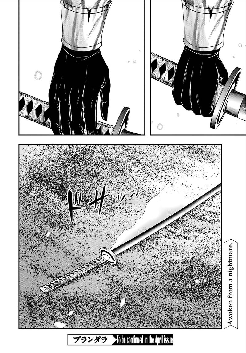 Plunderer Chapter 69 - Page 39