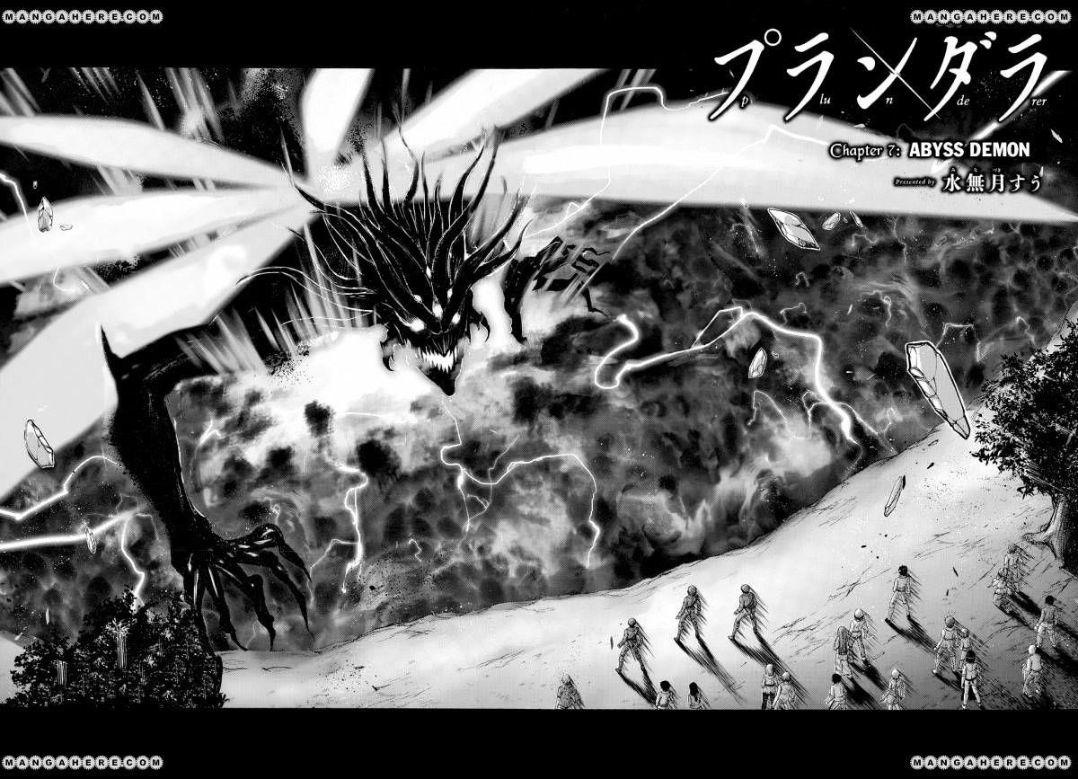 Plunderer Chapter 7 - Page 5