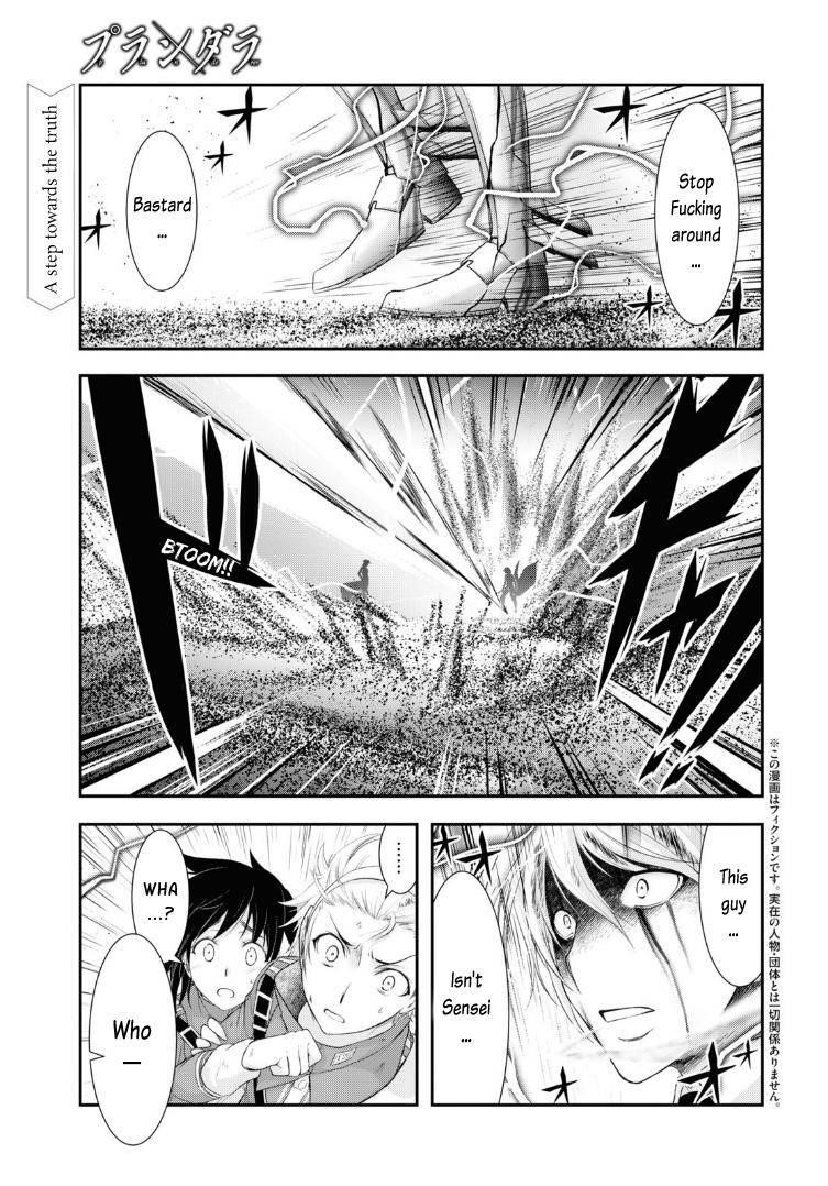 Plunderer Chapter 71 - Page 1