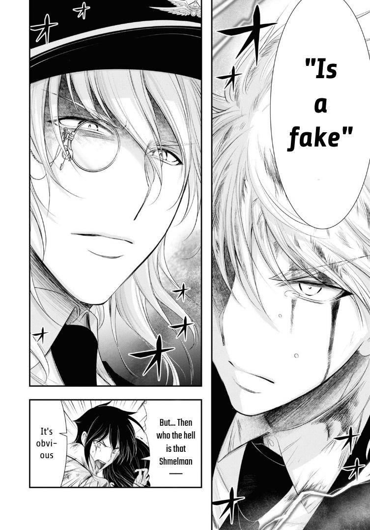 Plunderer Chapter 71 - Page 12