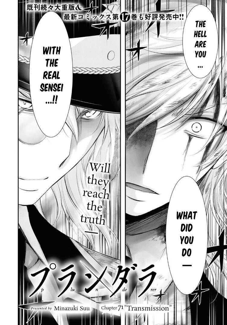 Plunderer Chapter 71 - Page 2