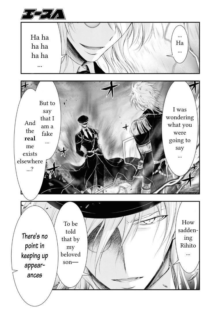 Plunderer Chapter 71 - Page 3