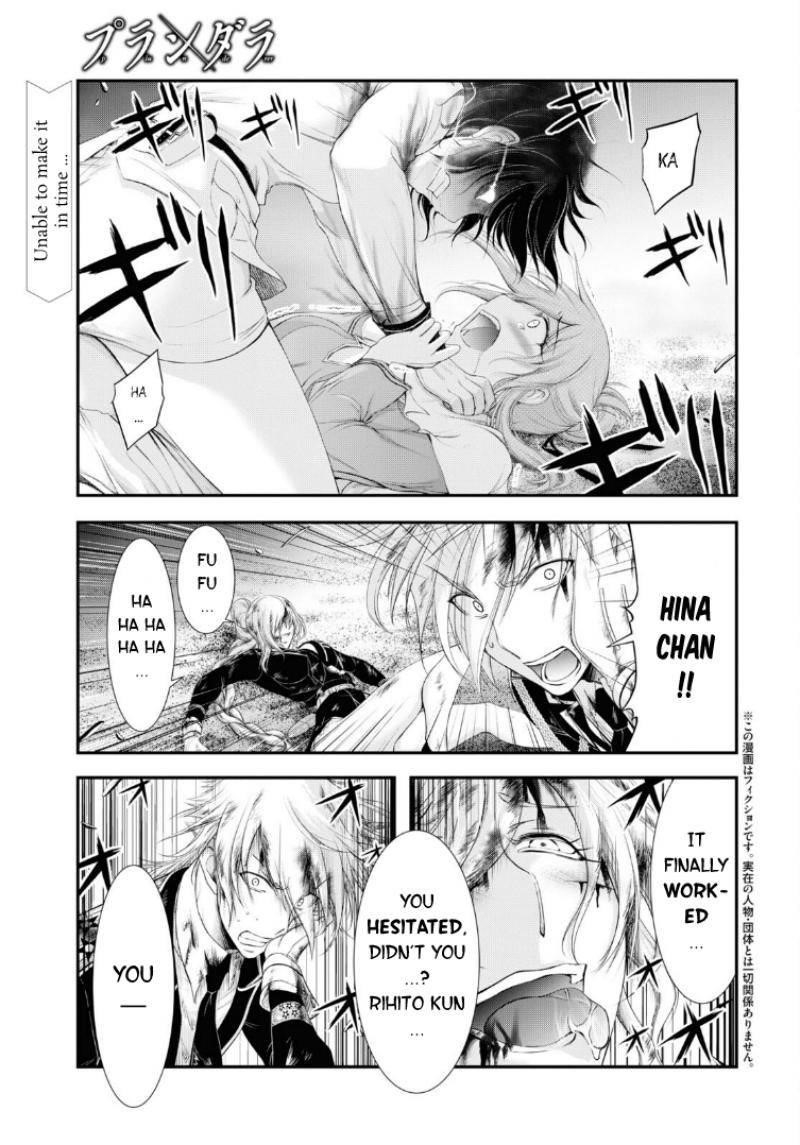 Plunderer Chapter 74 - Page 1