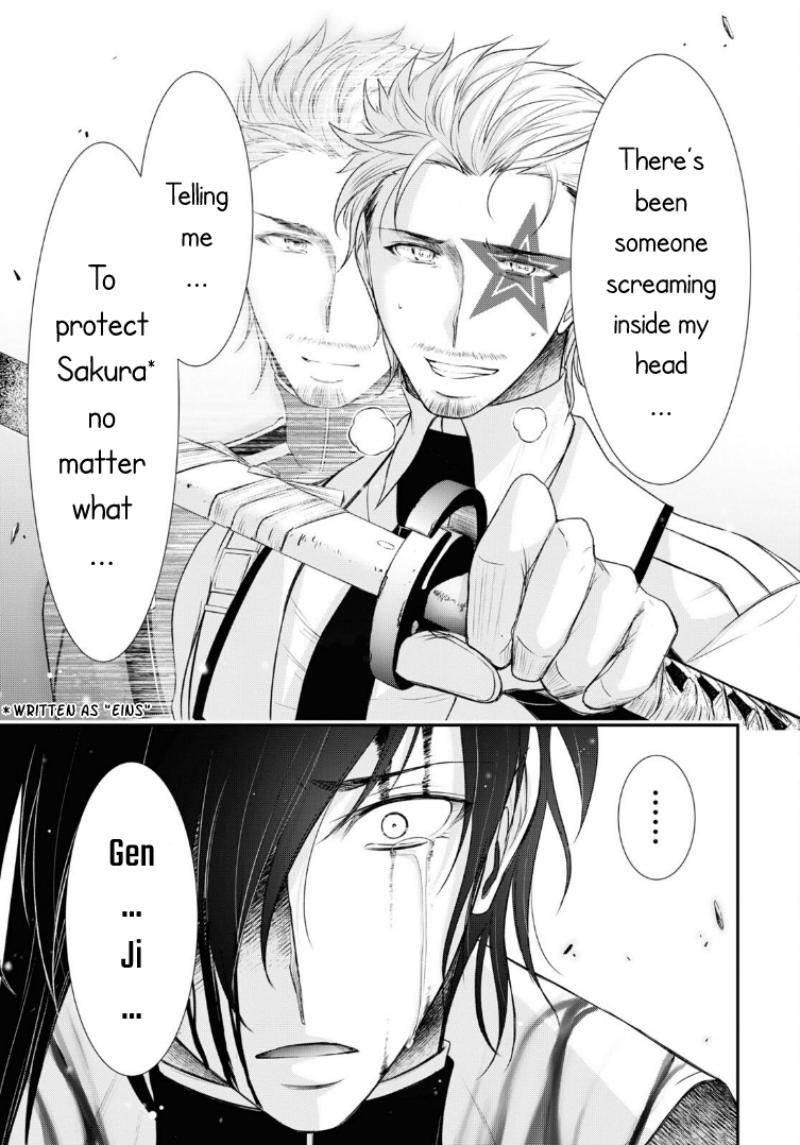 Plunderer Chapter 74 - Page 18