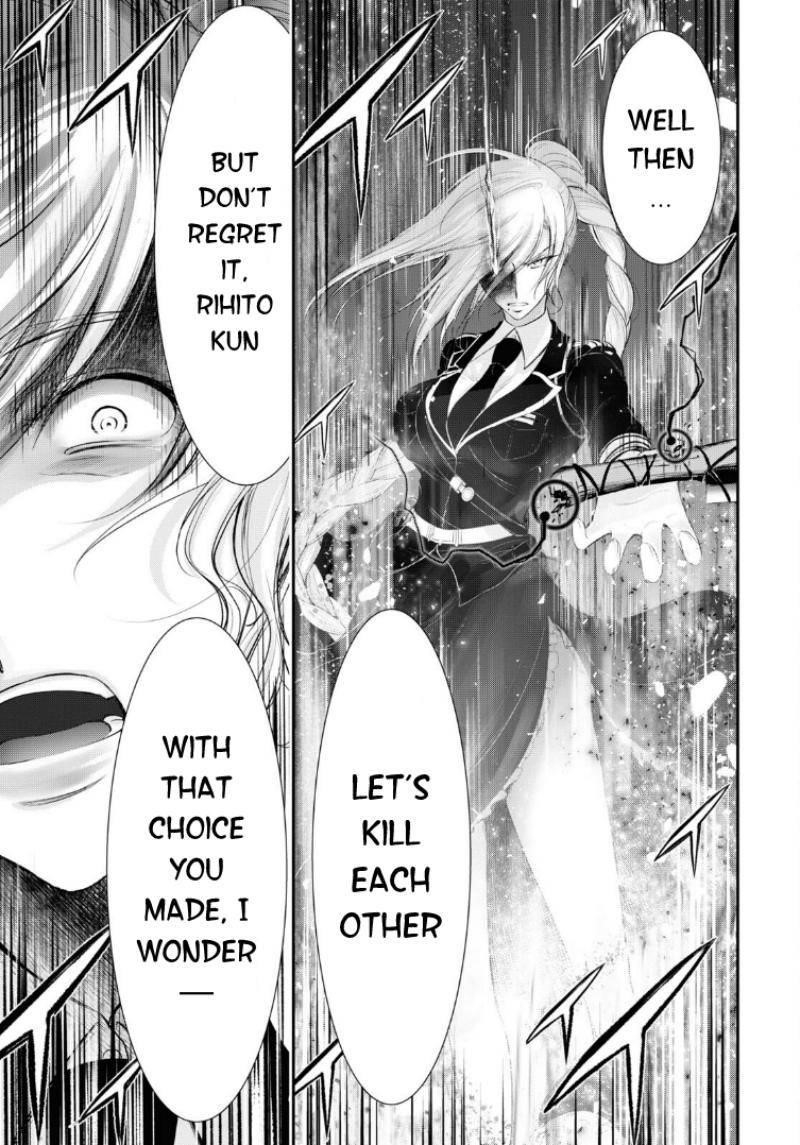 Plunderer Chapter 74 - Page 32