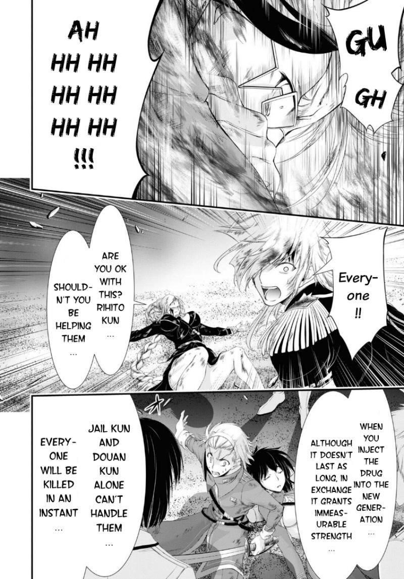 Plunderer Chapter 74 - Page 7