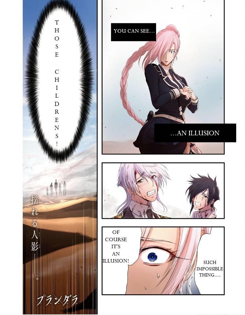 Plunderer Chapter 76 - Page 1