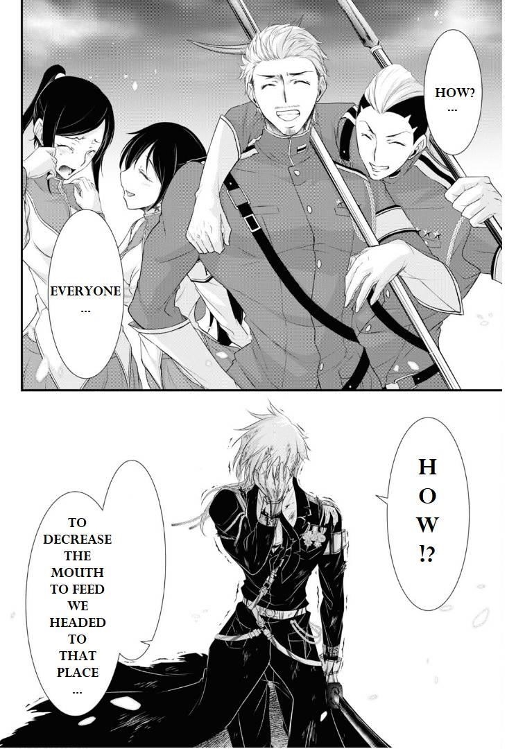 Plunderer Chapter 76 - Page 13