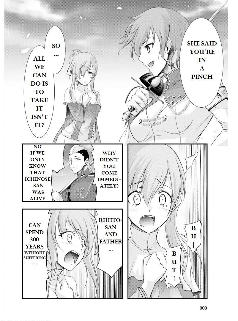 Plunderer Chapter 76 - Page 15