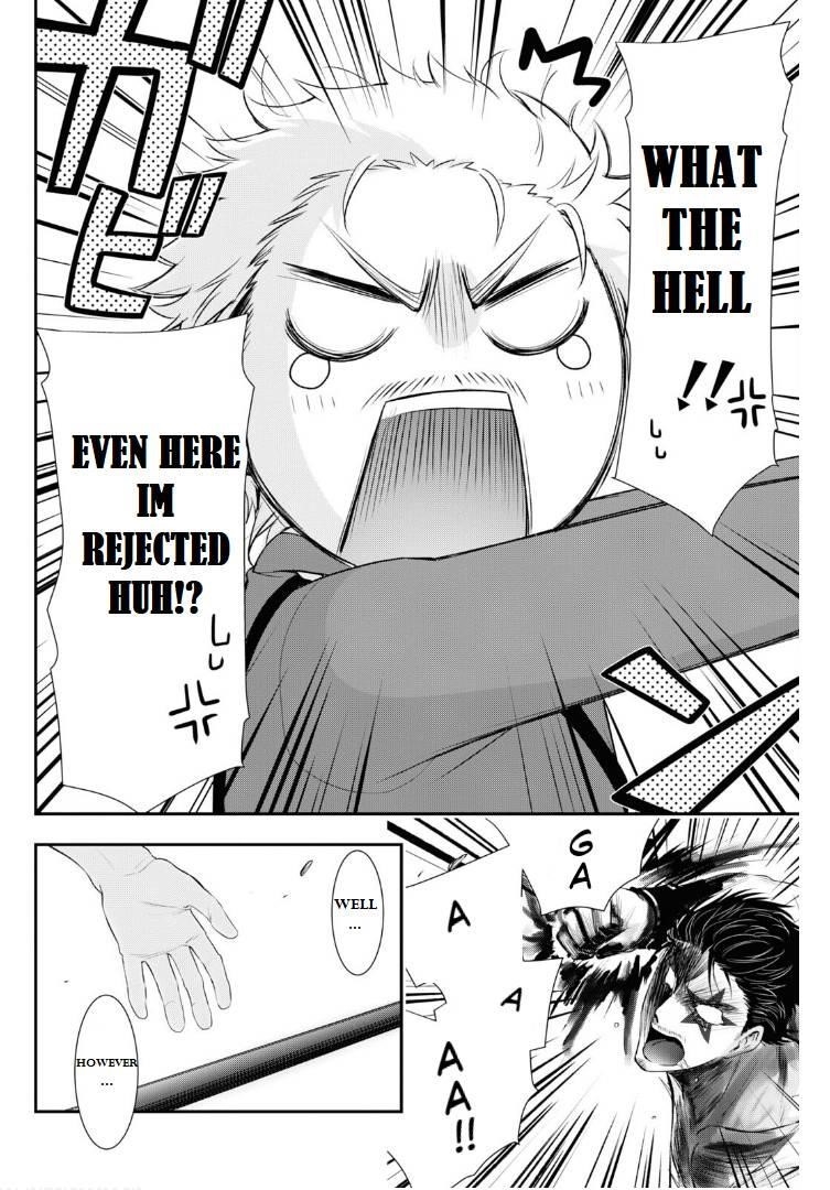 Plunderer Chapter 76 - Page 27