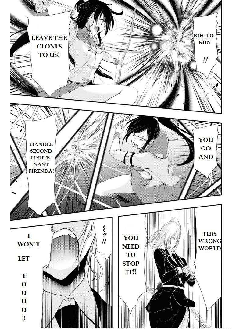 Plunderer Chapter 76 - Page 30