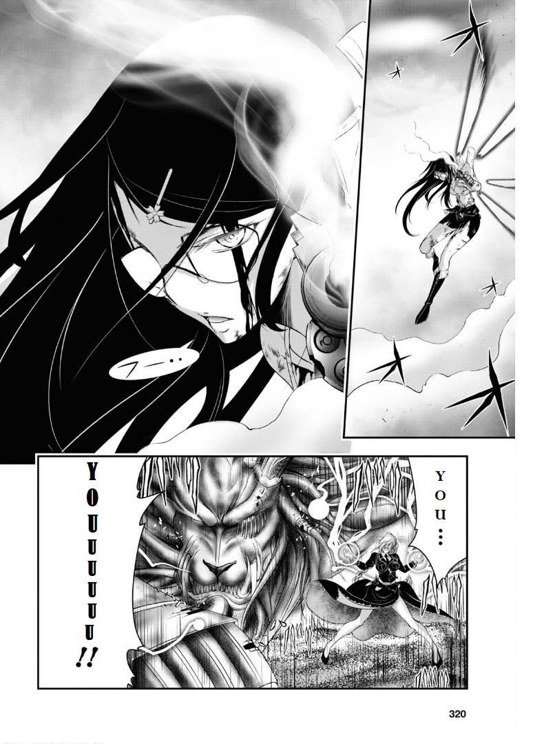 Plunderer Chapter 76 - Page 34